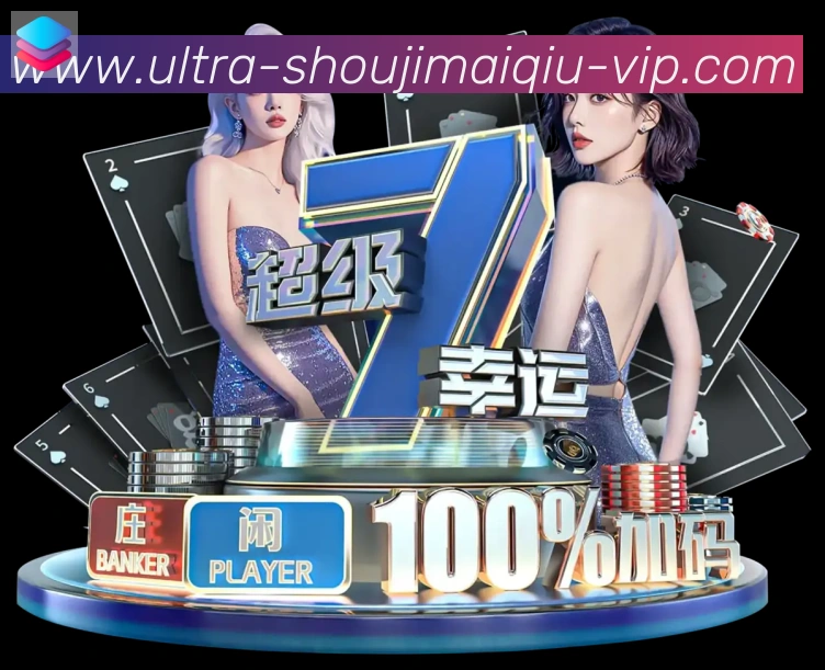 多端互动